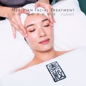 原易.經絡面部護理