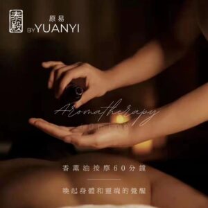 aroma 60 mins